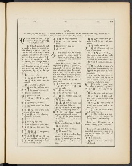 _A_syllabic_dictionary_of_the_Chinese_language_TA.,_pp._-__