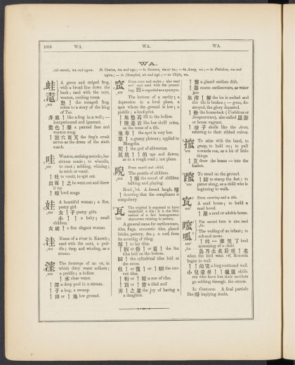 _A_syllabic_dictionary_of_the_Chinese_language_WA.,_pp._-__