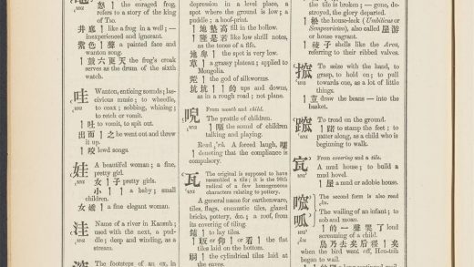_A_syllabic_dictionary_of_the_Chinese_language_WA.,_pp._-__
