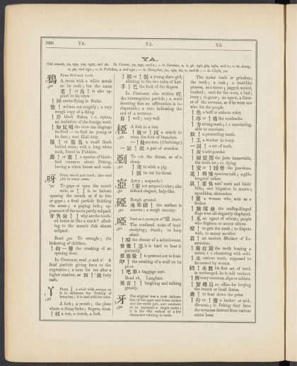 _A_syllabic_dictionary_of_the_Chinese_language_YA.,_pp._-__