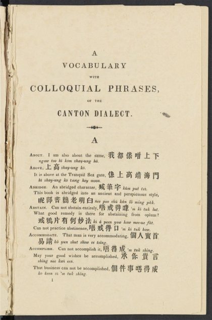 _A_cabulary_with_Colloquial_Phrases_of_the_Canton_Dialect_A,_pp._-__