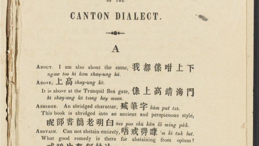 _A_cabulary_with_Colloquial_Phrases_of_the_Canton_Dialect_A,_pp._-__