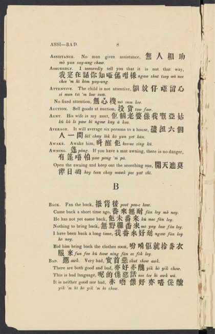 _A_cabulary_with_Colloquial_Phrases_of_the_Canton_Dialect_B,_pp._-__