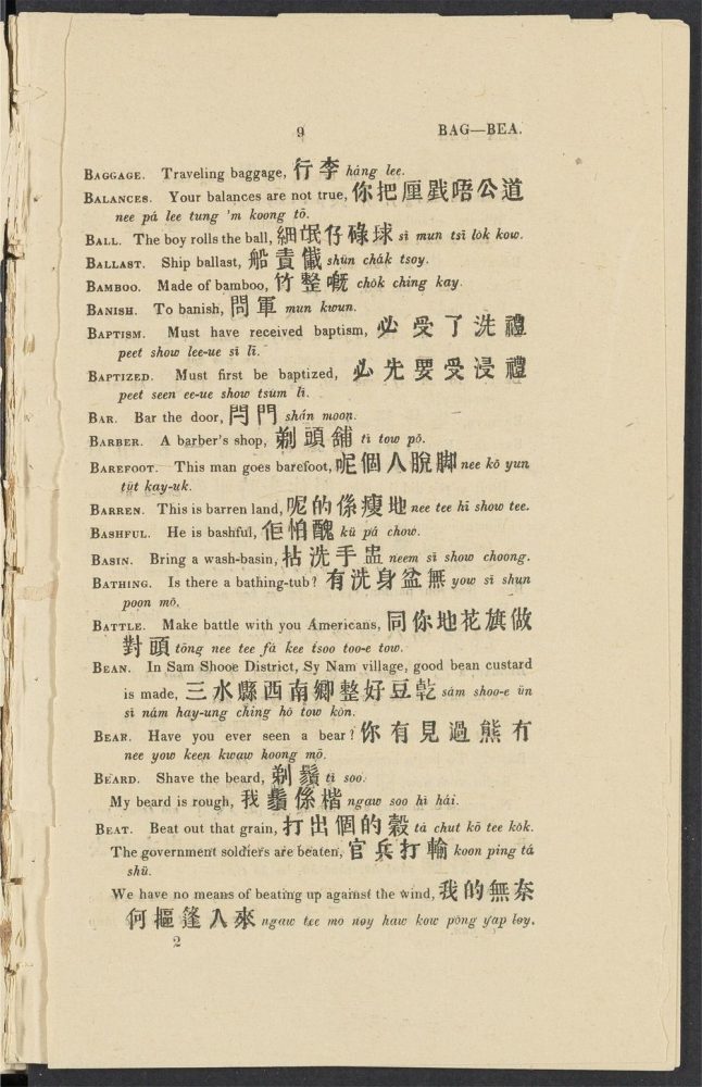 _A_cabulary_with_Colloquial_Phrases_of_the_Canton_Dialect_B,_pp._-__ _A_cabulary_with_Colloquial_Phrases_of_the_Canton_Dialect_B,_pp._-__
