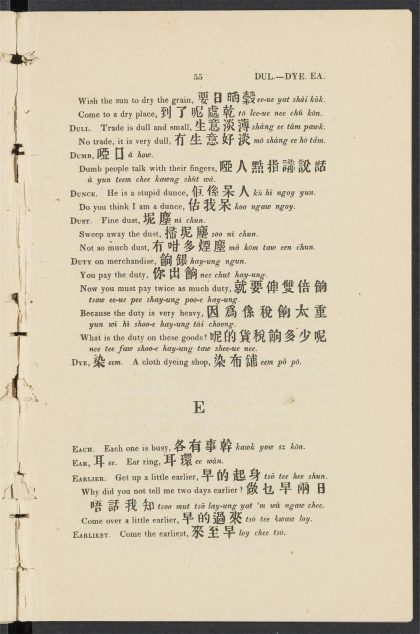 _A_cabulary_with_Colloquial_Phrases_of_the_Canton_Dialect_E,_pp._-__