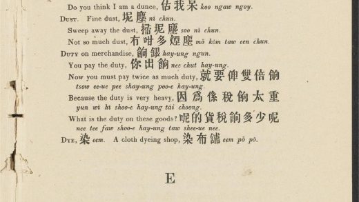 _A_cabulary_with_Colloquial_Phrases_of_the_Canton_Dialect_E,_pp._-__