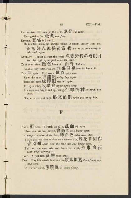 _A_cabulary_with_Colloquial_Phrases_of_the_Canton_Dialect_F,_pp._-__