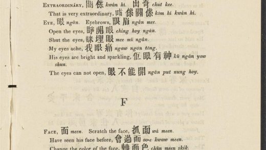 _A_cabulary_with_Colloquial_Phrases_of_the_Canton_Dialect_F,_pp._-__