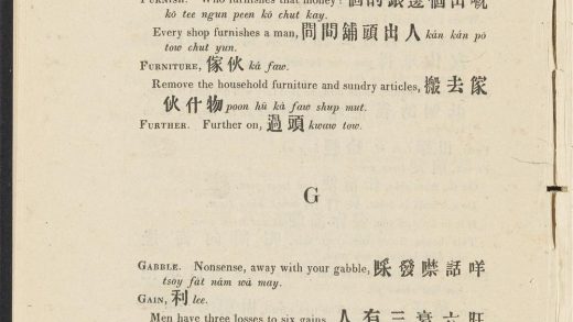 _A_cabulary_with_Colloquial_Phrases_of_the_Canton_Dialect_G,_pp._-__