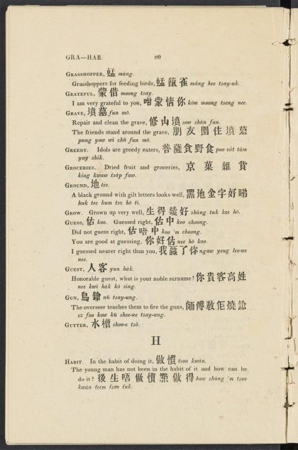 _A_cabulary_with_Colloquial_Phrases_of_the_Canton_Dialect_H,_pp._-__