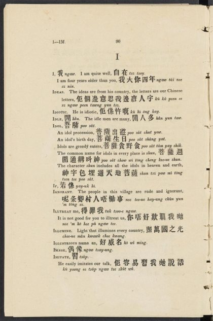 _A_cabulary_with_Colloquial_Phrases_of_the_Canton_Dialect_I,_pp._-__