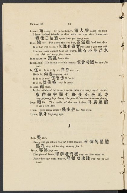 _A_cabulary_with_Colloquial_Phrases_of_the_Canton_Dialect_J,_pp._-__