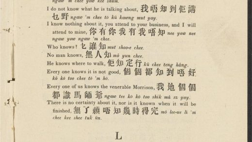 _A_cabulary_with_Colloquial_Phrases_of_the_Canton_Dialect_L,_pp._-__