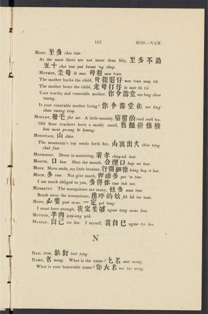 _A_cabulary_with_Colloquial_Phrases_of_the_Canton_Dialect_N,_pp._-__