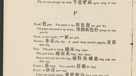 _A_cabulary_with_Colloquial_Phrases_of_the_Canton_Dialect_P,_pp._-__