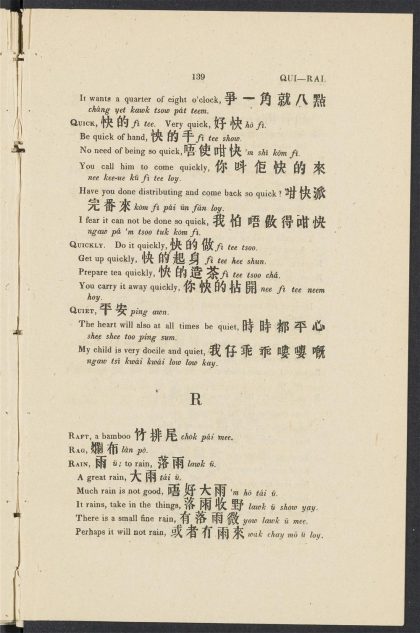 _A_cabulary_with_Colloquial_Phrases_of_the_Canton_Dialect_R,_pp._-__
