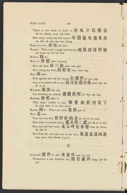 _A_cabulary_with_Colloquial_Phrases_of_the_Canton_Dialect_S,_pp._-__