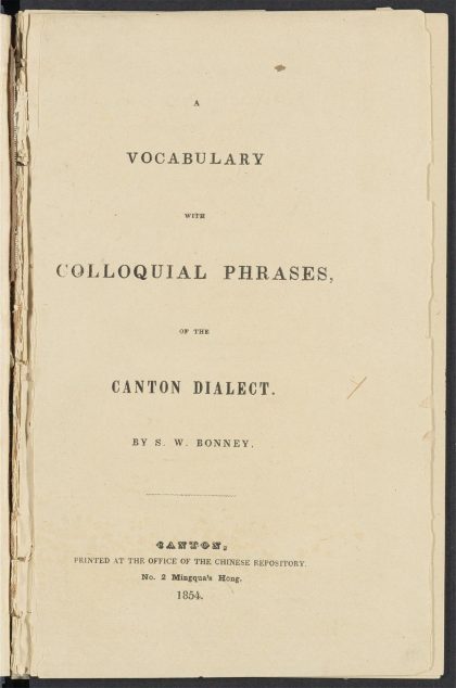_A_cabulary_with_Colloquial_Phrases_of_the_Canton_Dialect_Title_Section__