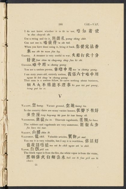 _A_cabulary_with_Colloquial_Phrases_of_the_Canton_Dialect_V,_pp._-__