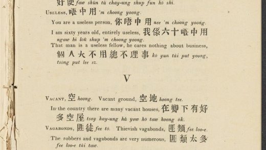 _A_cabulary_with_Colloquial_Phrases_of_the_Canton_Dialect_V,_pp._-__