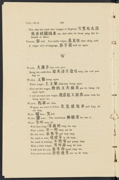 _A_cabulary_with_Colloquial_Phrases_of_the_Canton_Dialect_W,_pp._-__