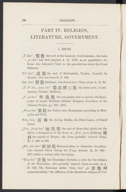 _榕腔初学撮要_PART_IV._RELIGION,_LITERATURE,_GOVERNMENT.,_pp._-__