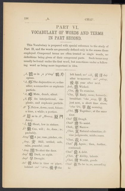 _榕腔初学撮要_PART_VI._VOCABULARY_OF_WORDS_AND_TERMS,_pp._-__