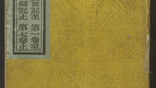 _旧约全书_v.__