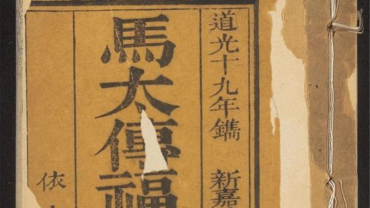_救世主耶稣新遗诏书_v.__