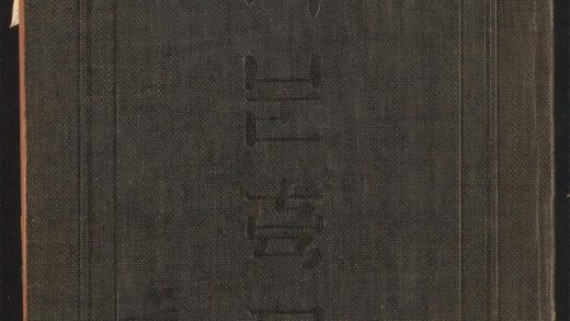 _新约全书__