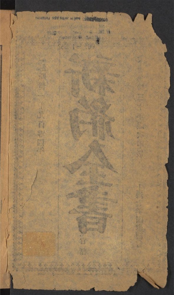 _新约全书__ _新约全书__