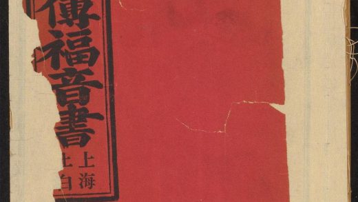 _马太传福音书__