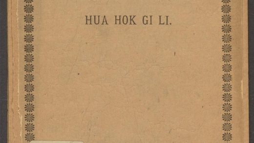 _Hua_hok_gi_li__