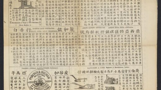 _飞龙报篇__