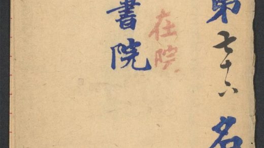 _文正书院试卷_v.__