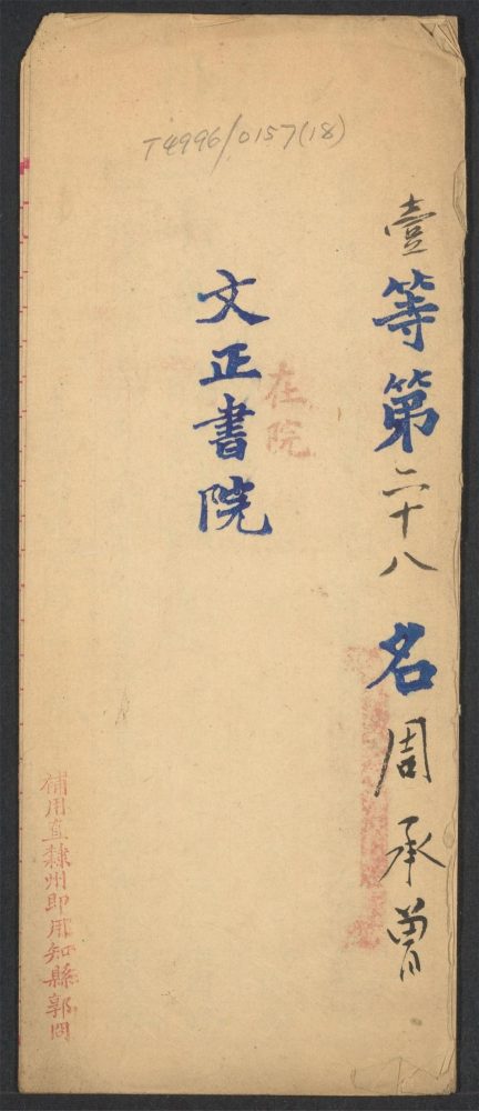 _文正书院试卷_v.__ _文正书院试卷_v.__
