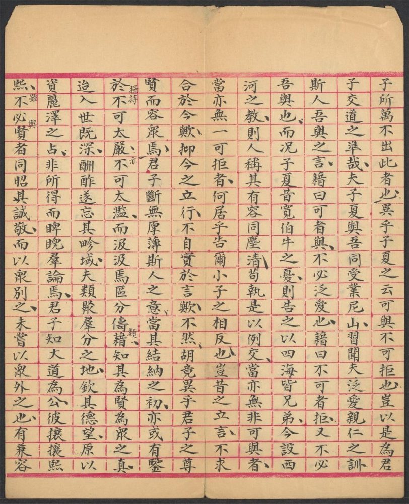 _文正书院试卷_v.__ _文正书院试卷_v.__