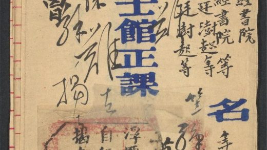 _尊经书院试卷_v.__