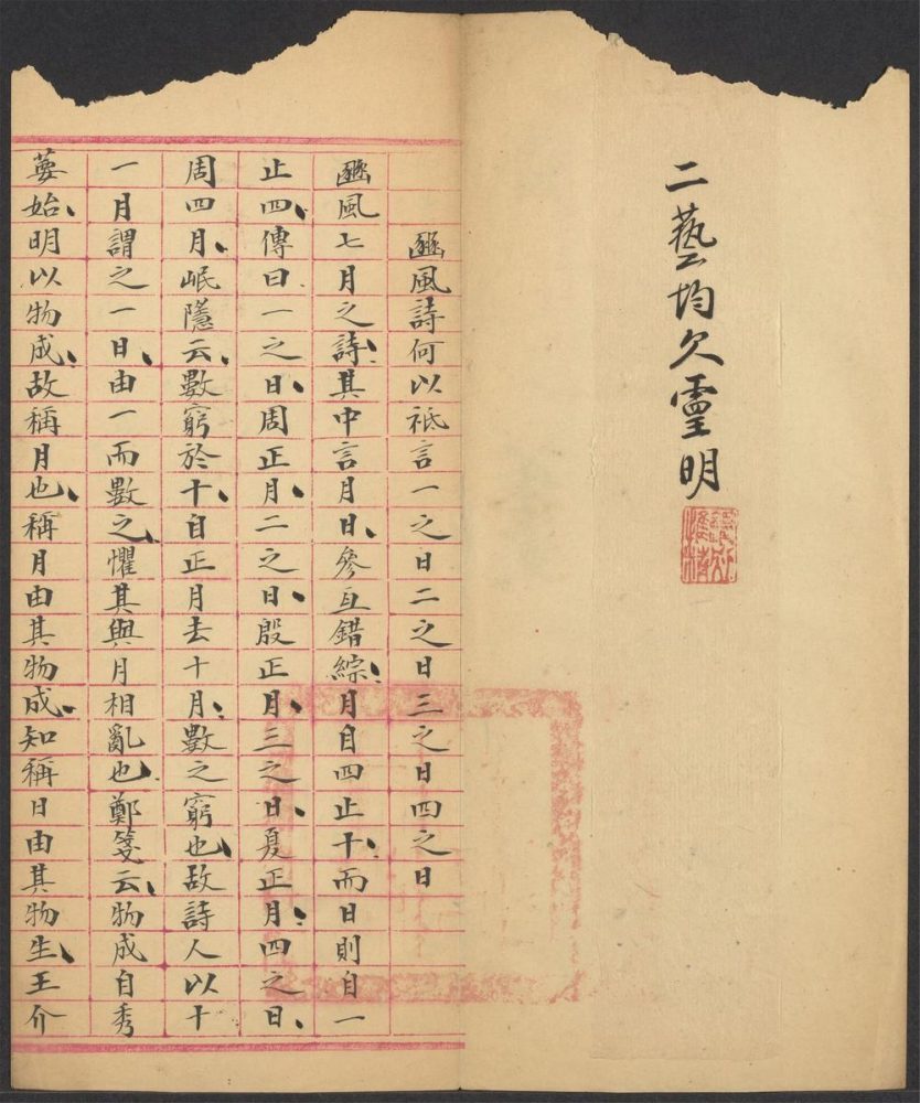 _钟山书院试卷_v.__ _钟山书院试卷_v.__