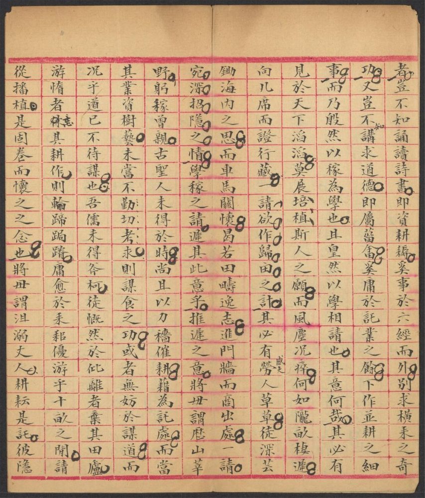 _钟山书院试卷_v.__ _钟山书院试卷_v.__