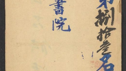 _钟山书院试卷_v.__