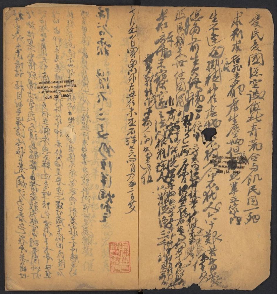 _秣陵诗钞__ _秣陵诗钞__