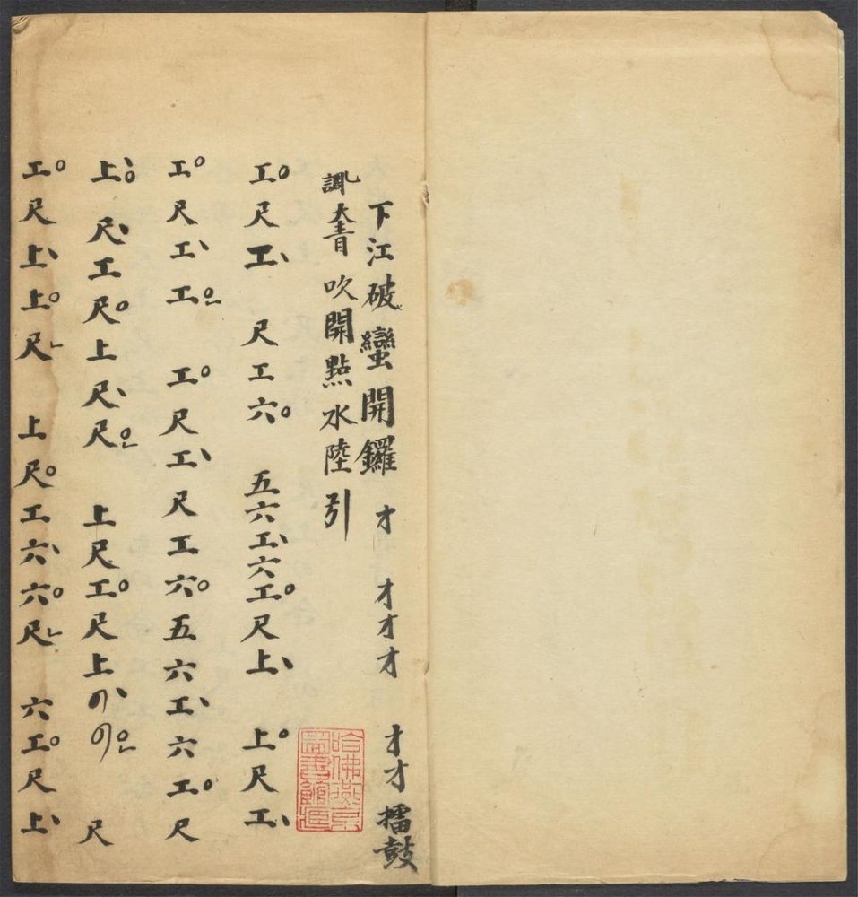 _破蛮__ _破蛮__