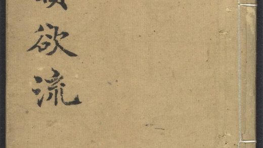 _书院论文_v.__