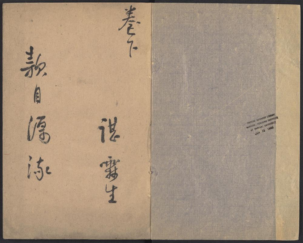 _款目源流_v.__ _款目源流_v.__