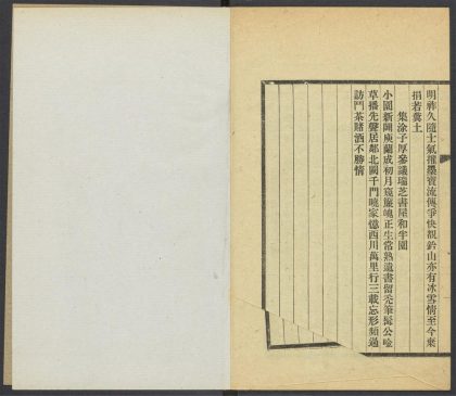 _近代诗钞_c._v.__
