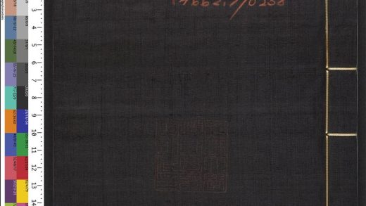 _掌铨题稿_v.__