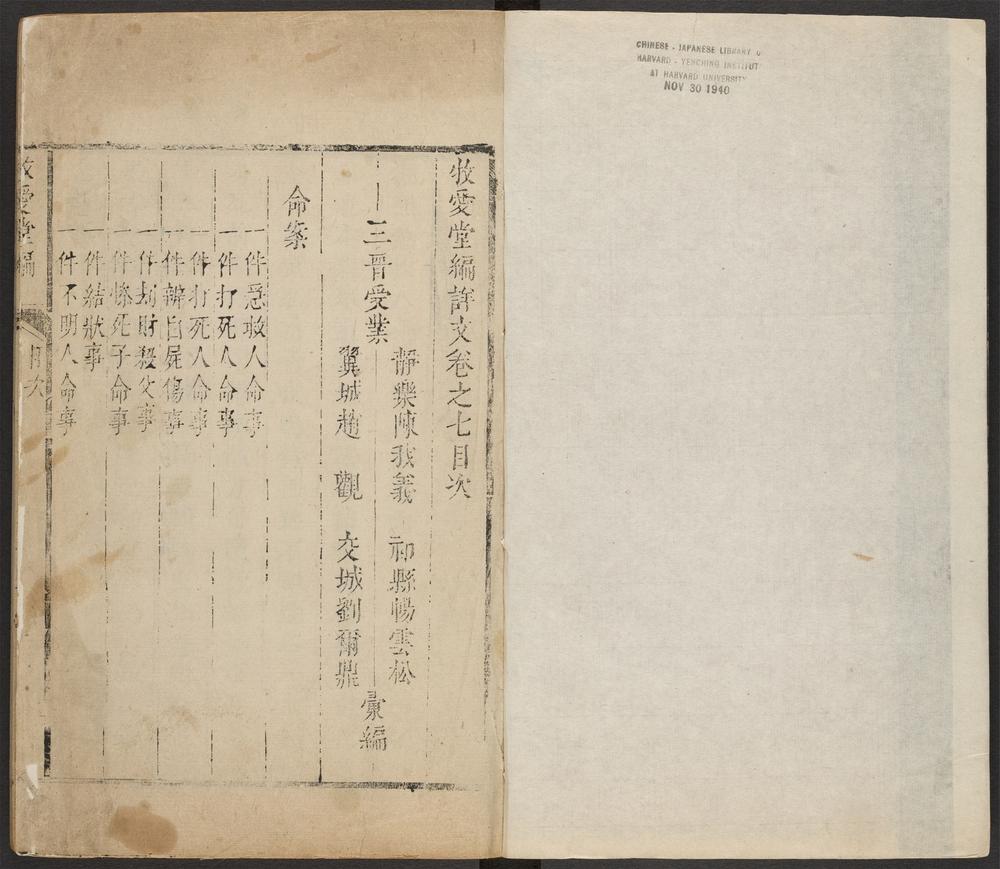 _牧爱堂编_v.__ _牧爱堂编_v.__