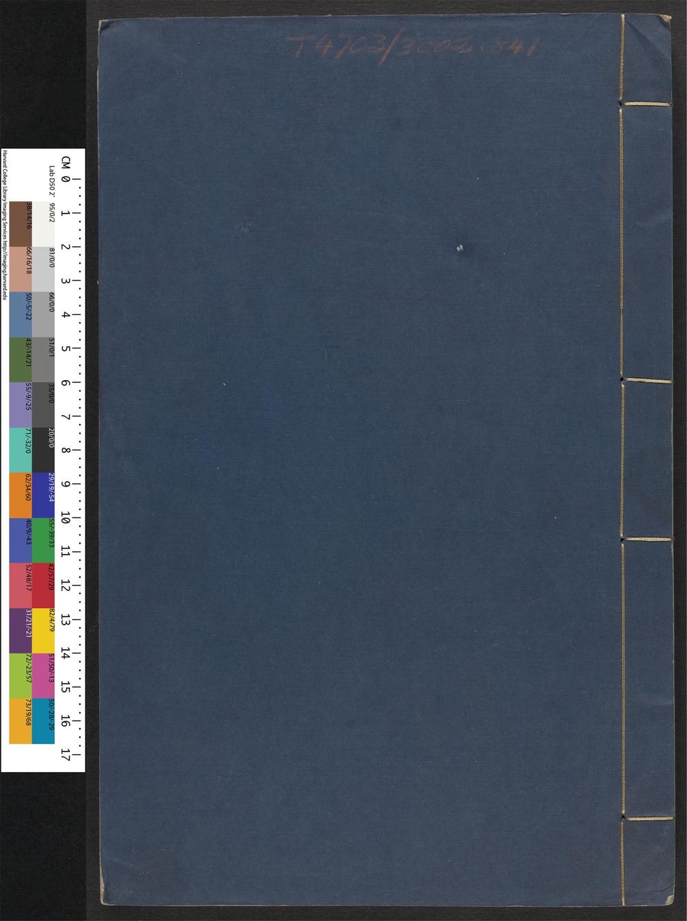 _奏准工赈事例__