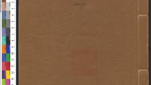 _大清会典_v.__